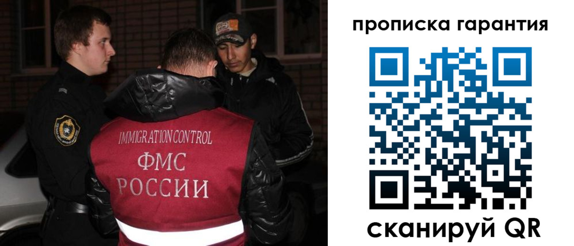 прописка для школы в Гатчине