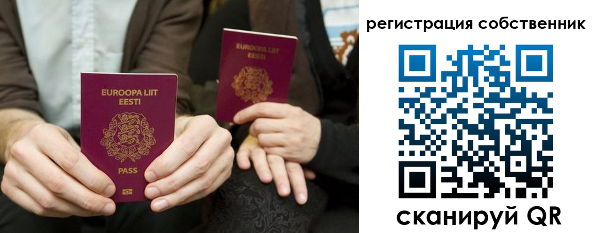 миграционный учет в Гатчине